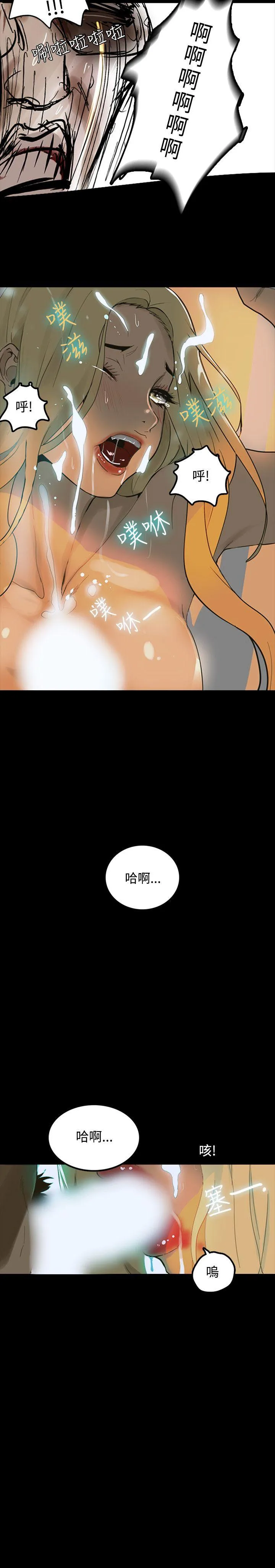女神网咖 第1话