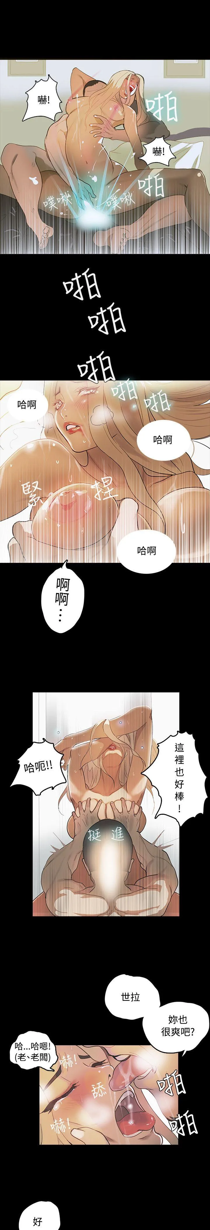 女神网咖 第1话