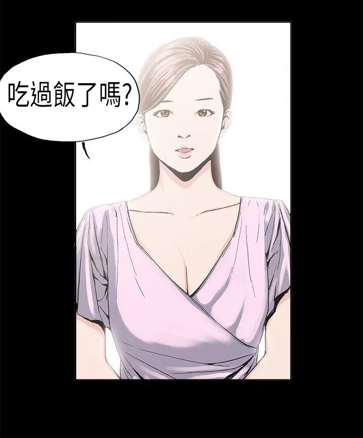 丑闻第二季 第2话 江理事的过去