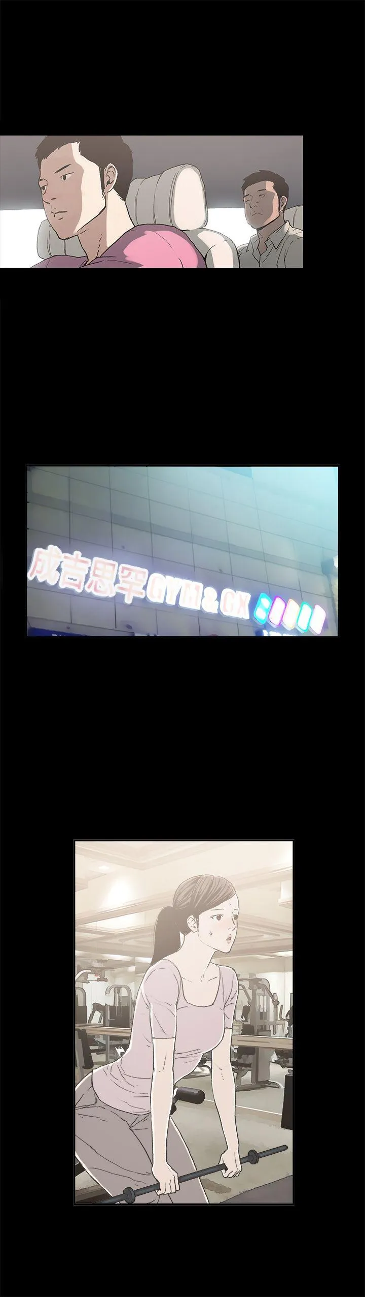 丑闻第二季 第10话 贤淑的夫人