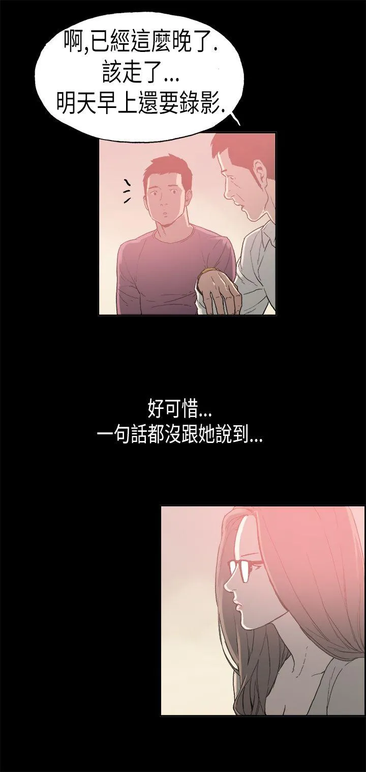 丑闻第二季 第3话 江理事的过去
