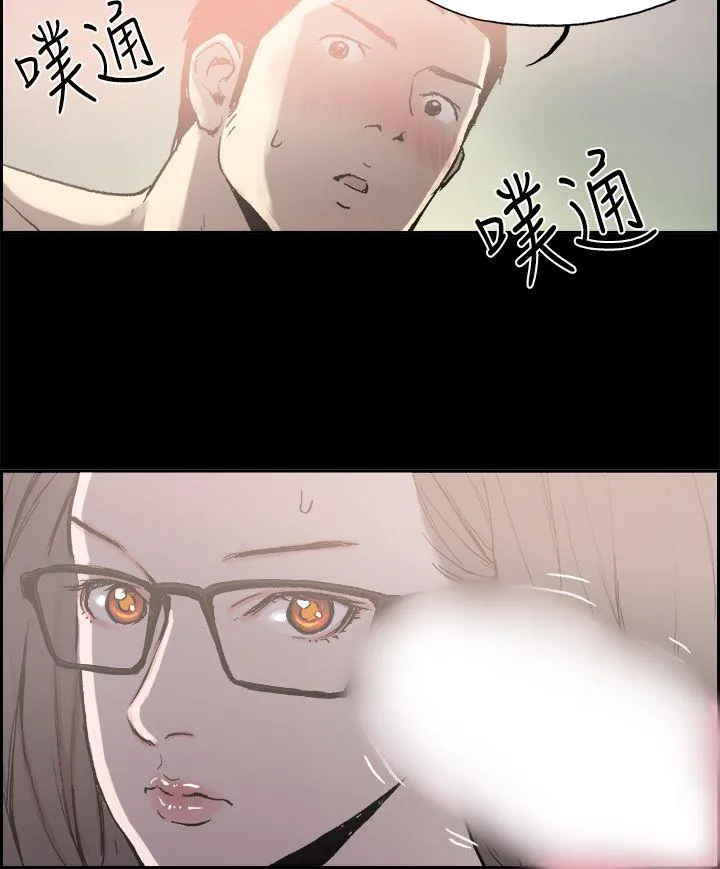 丑闻第二季 第4话 江理事的过去