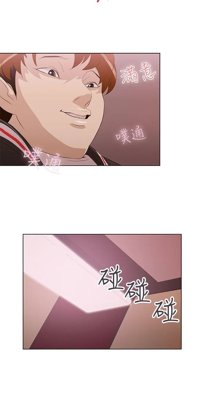 今天的老公 第4话