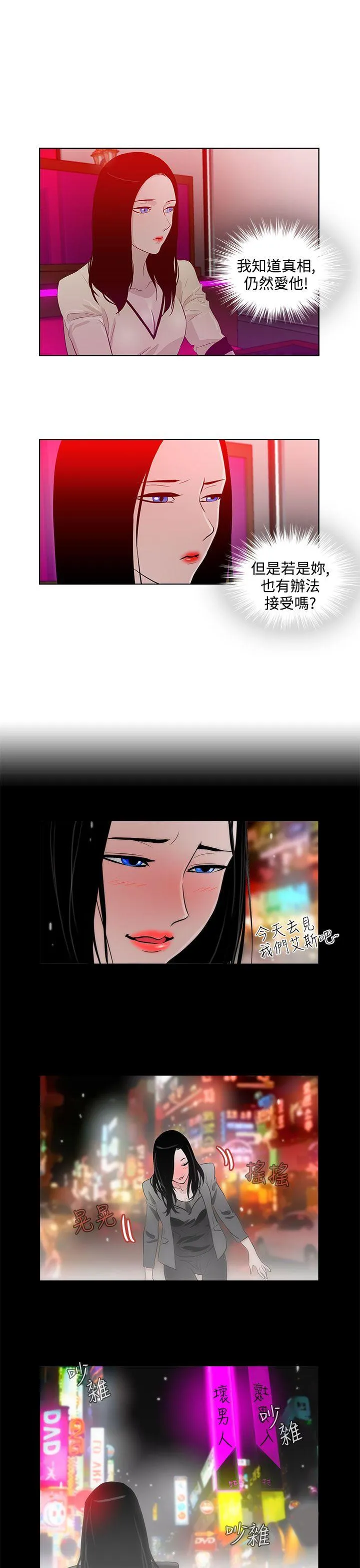 今天的老公 第13话
