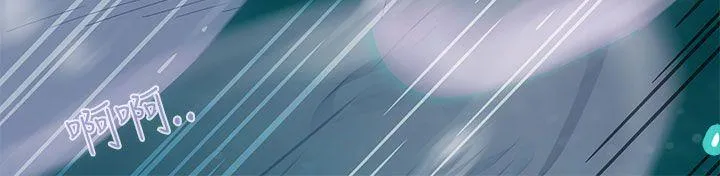 今天的老公 第2话