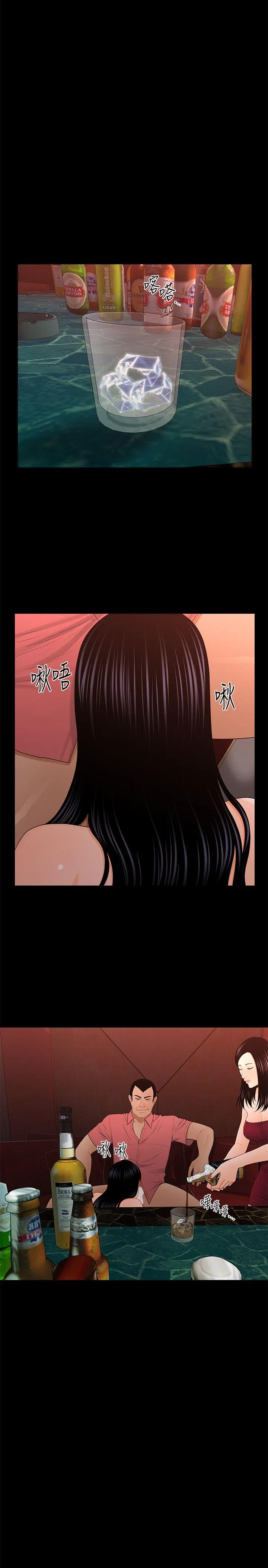 秘书的潜规则 第20话-你的弟弟也很勇猛啊…♡