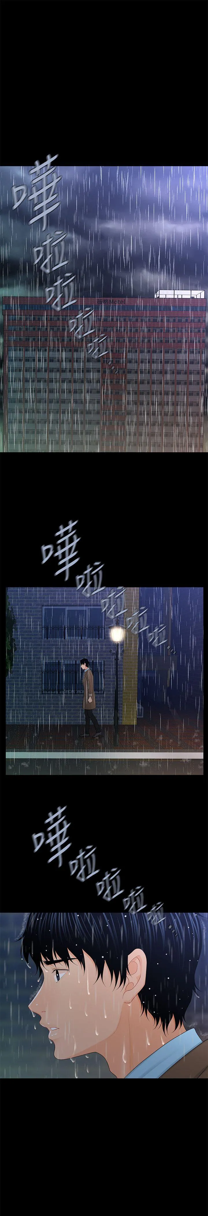 秘书的潜规则 第20话-你的弟弟也很勇猛啊…♡