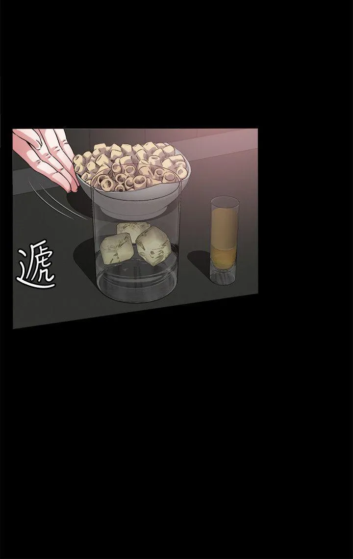 姊夫 第1话-你知道我喜欢你哪一点吗?