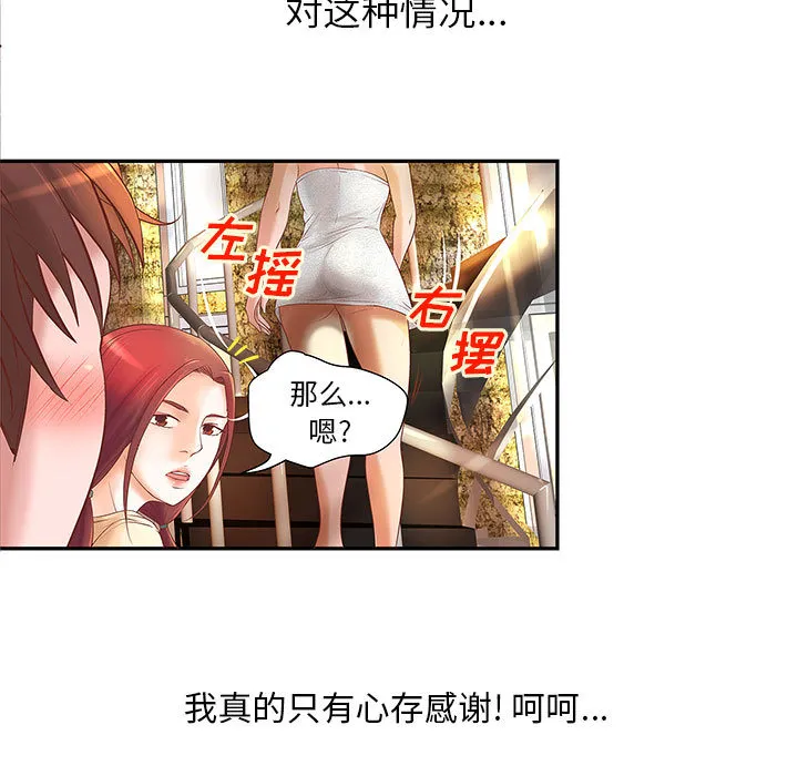 成人俱乐部 成人俱乐部：4