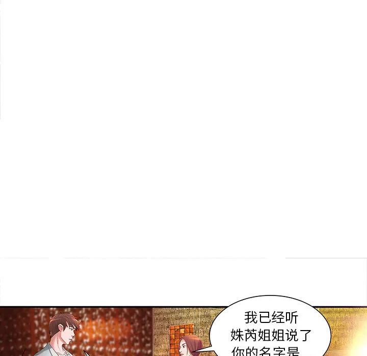 成人俱乐部 成人俱乐部：4