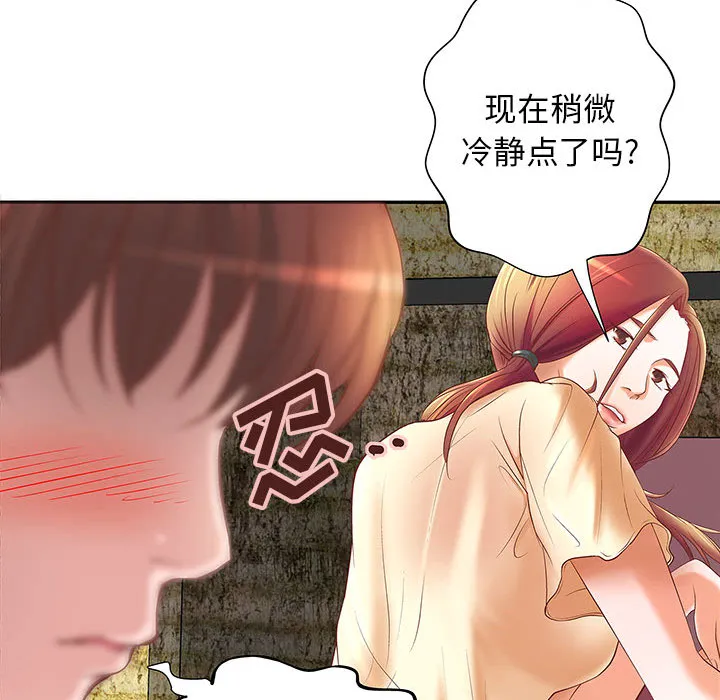 成人俱乐部 成人俱乐部：4
