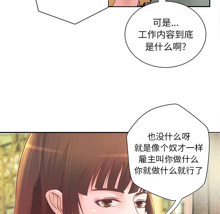 成人俱乐部 成人俱乐部：4