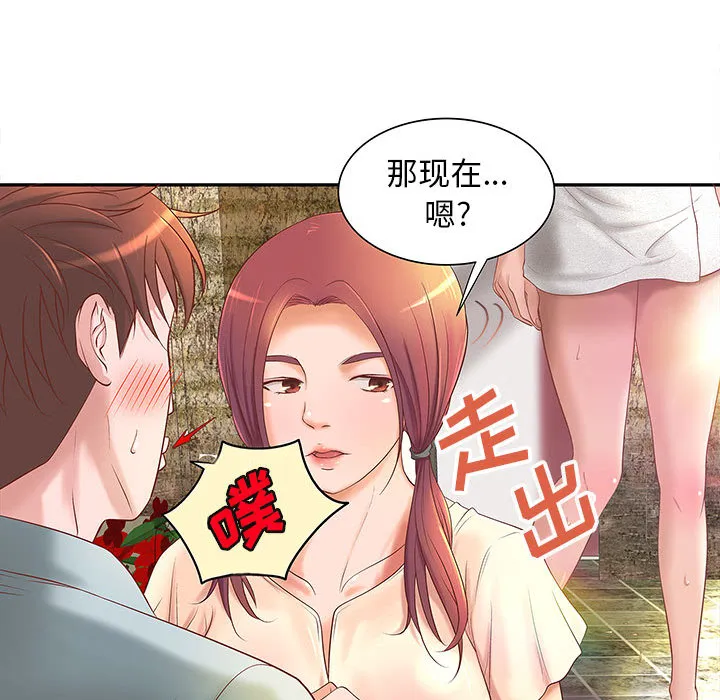 成人俱乐部 成人俱乐部：4