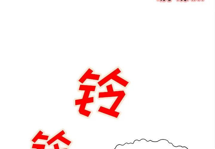 成人俱乐部 成人俱乐部：4