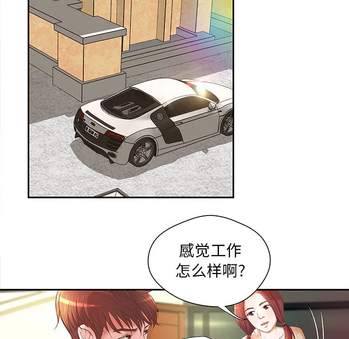 成人俱乐部 成人俱乐部：4