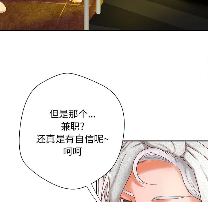 成人俱乐部 成人俱乐部：4