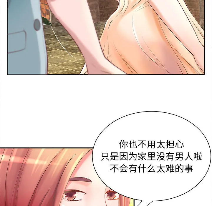 成人俱乐部 成人俱乐部：4