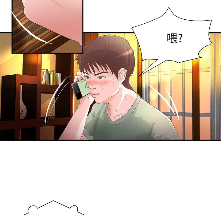 成人俱乐部 成人俱乐部：4