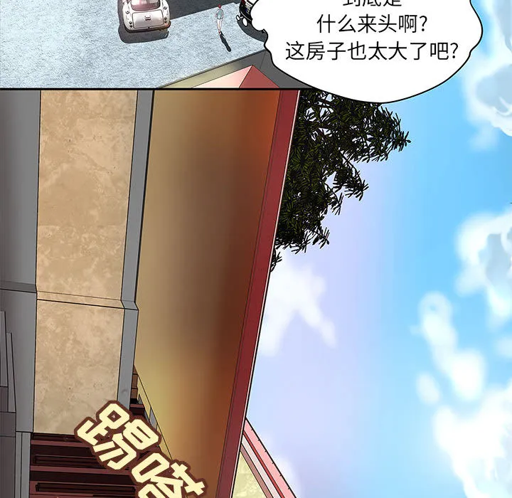 成人俱乐部 成人俱乐部：4