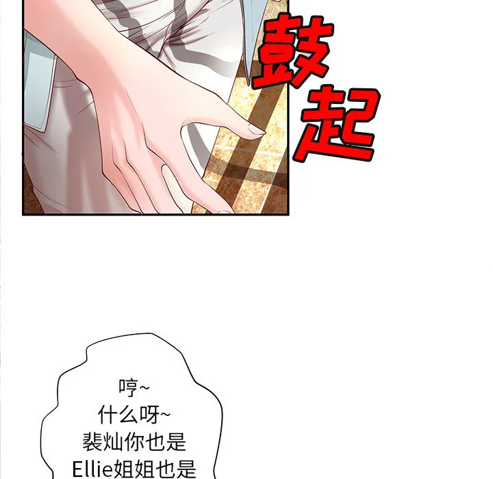 成人俱乐部 成人俱乐部：4