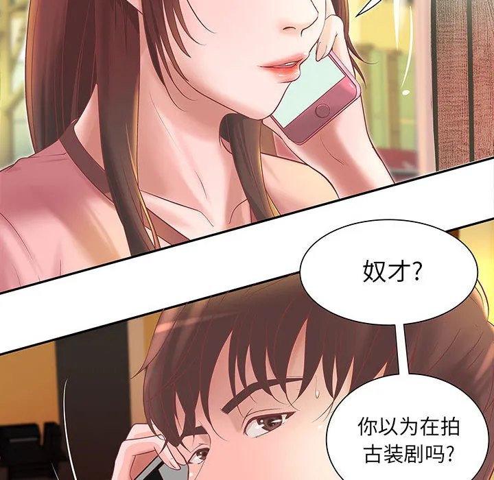 成人俱乐部 成人俱乐部：4