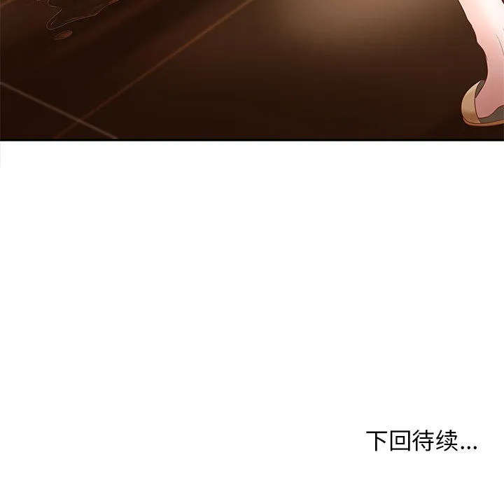 成人俱乐部 成人俱乐部：4