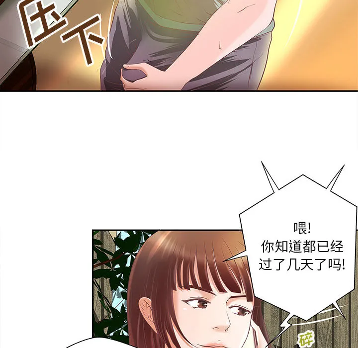 成人俱乐部 成人俱乐部：4