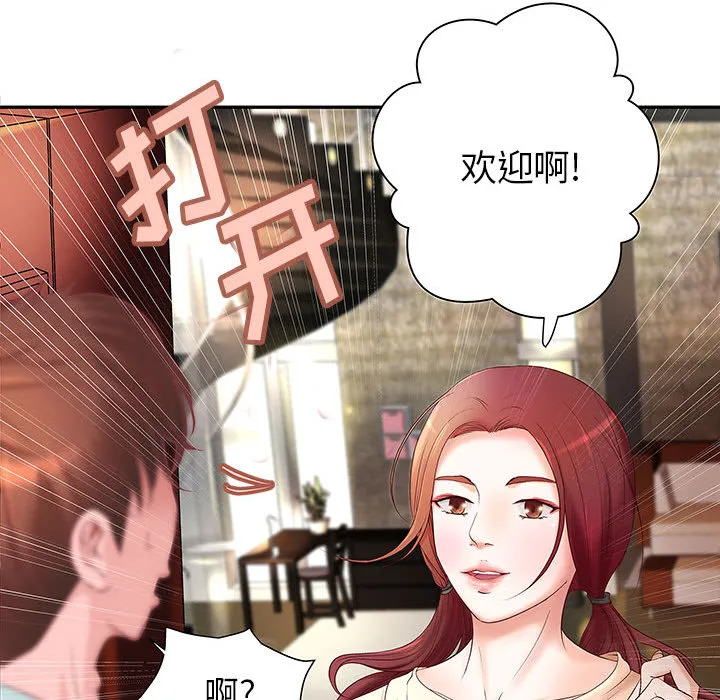 成人俱乐部 成人俱乐部：4
