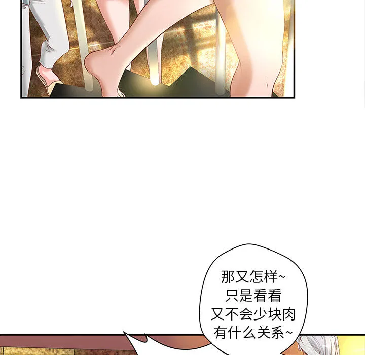 成人俱乐部 成人俱乐部：4