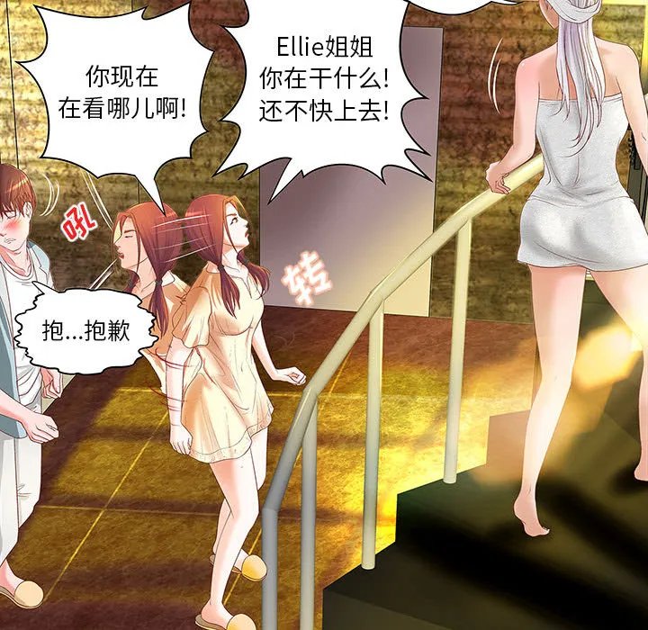 成人俱乐部 成人俱乐部：4