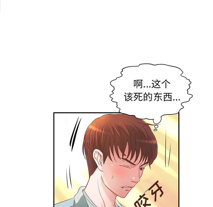 成人俱乐部 成人俱乐部：4