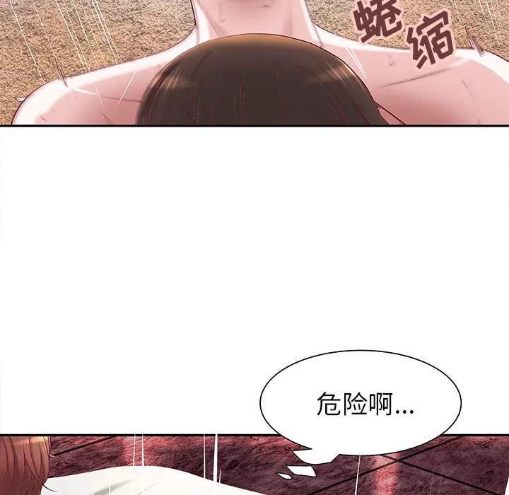 成人俱乐部 成人俱乐部：3
