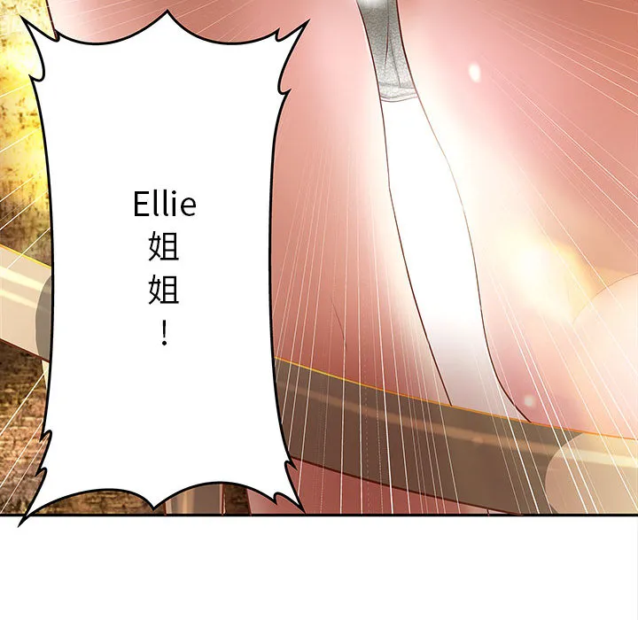 成人俱乐部 成人俱乐部：4
