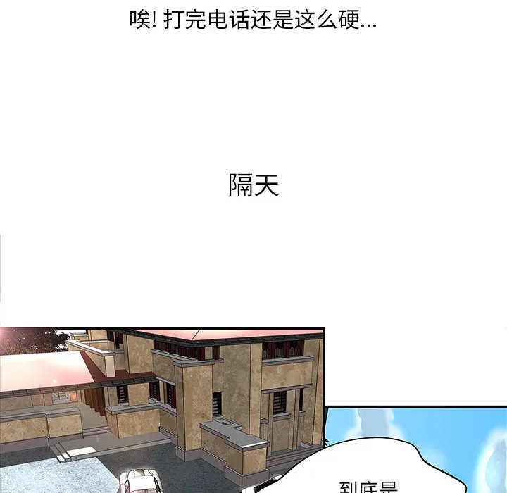 成人俱乐部 成人俱乐部：4