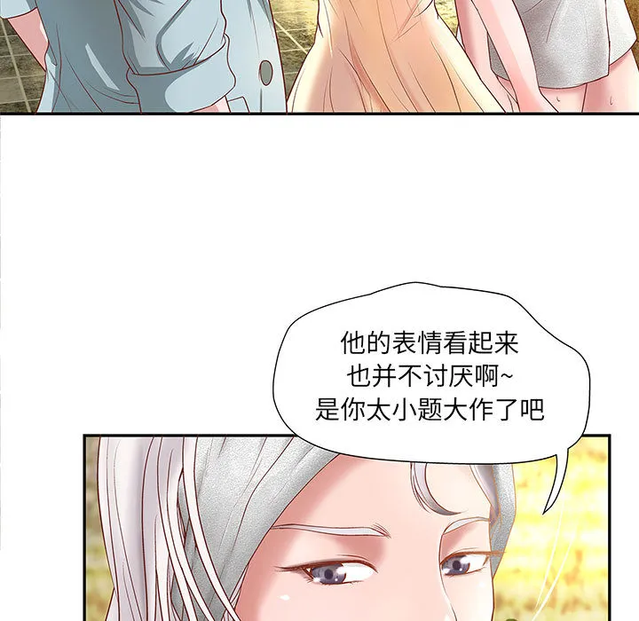 成人俱乐部 成人俱乐部：4