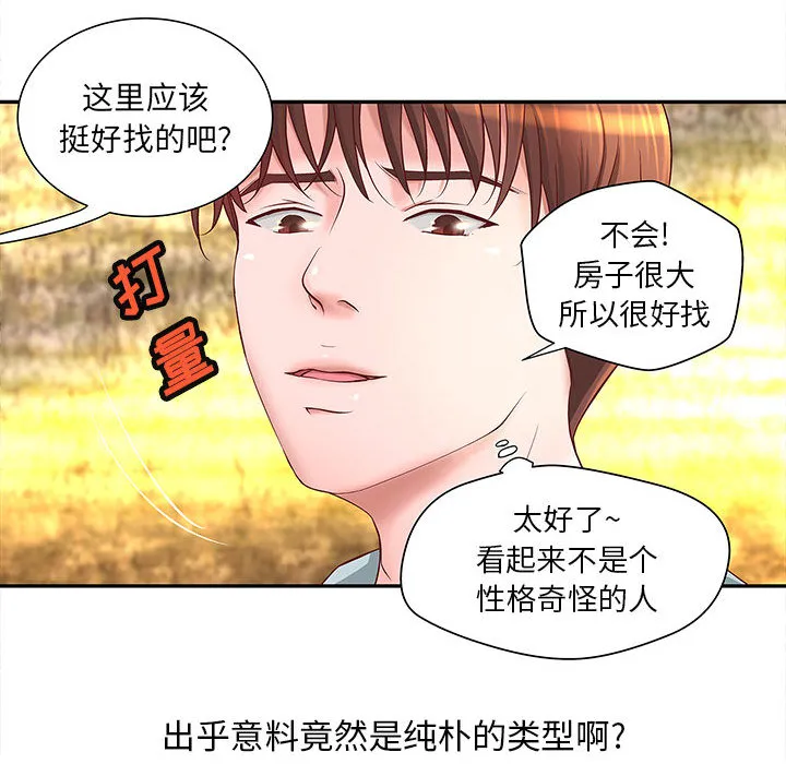 成人俱乐部 成人俱乐部：4