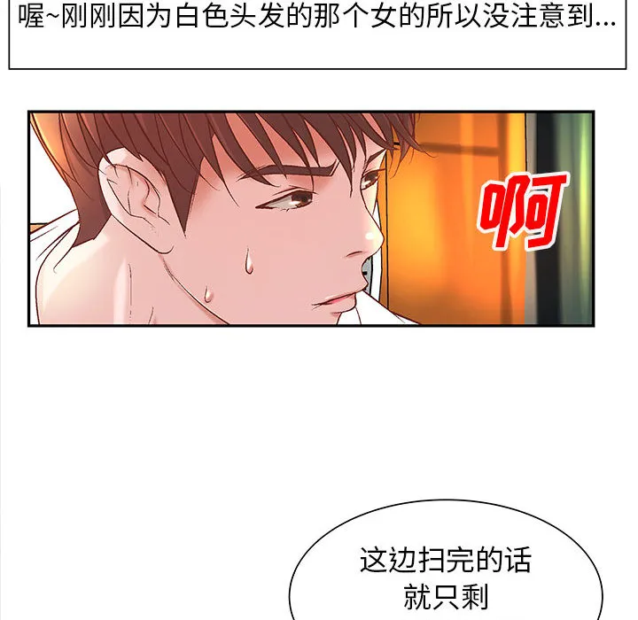 成人俱乐部 成人俱乐部：4