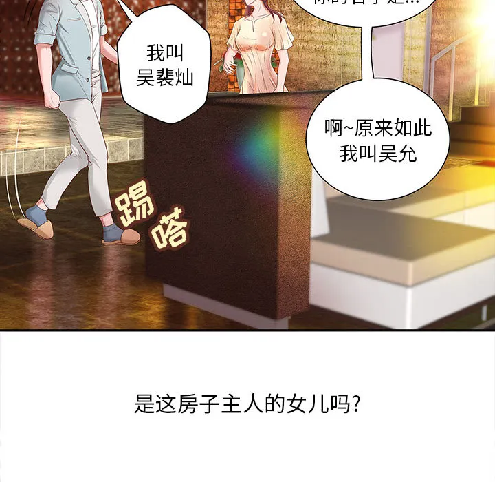 成人俱乐部 成人俱乐部：4