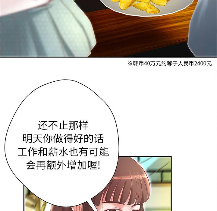 成人俱乐部 成人俱乐部：4