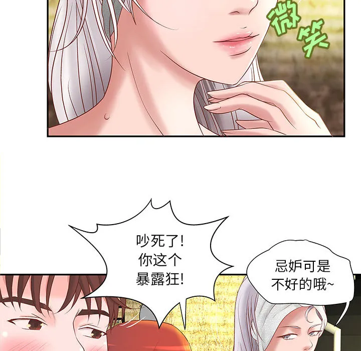 成人俱乐部 成人俱乐部：4
