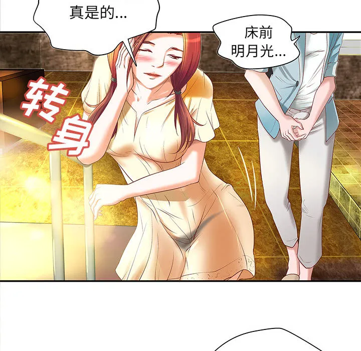 成人俱乐部 成人俱乐部：4
