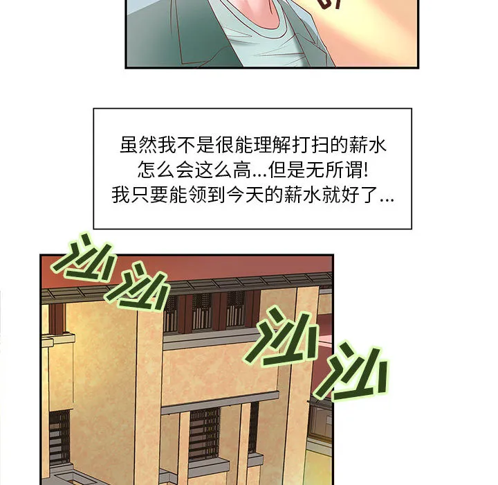 成人俱乐部 成人俱乐部：4