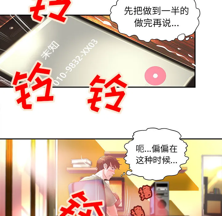成人俱乐部 成人俱乐部：4
