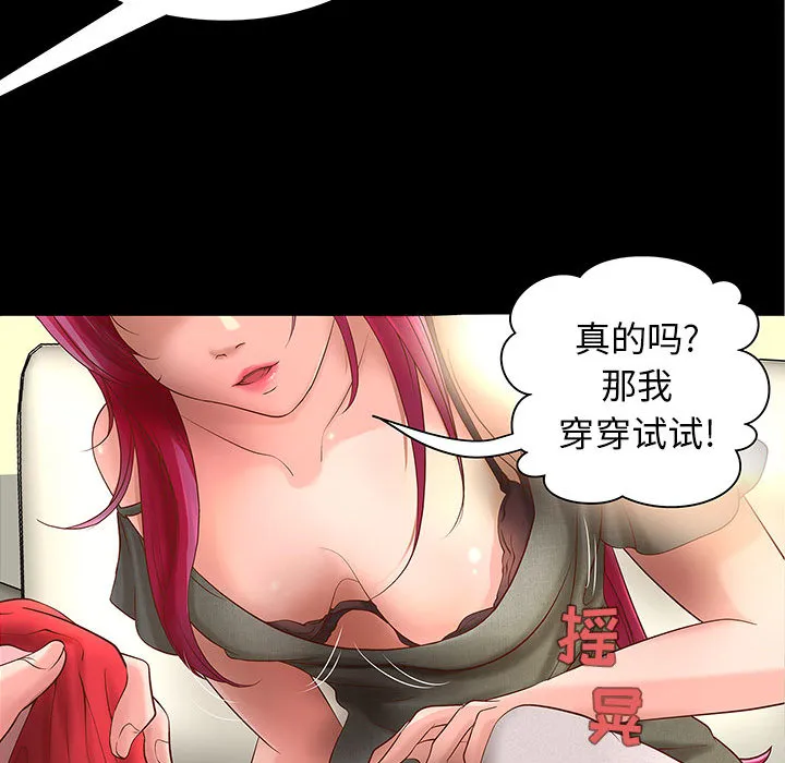 成人俱乐部 成人俱乐部：1