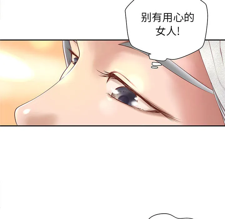 成人俱乐部 成人俱乐部：4