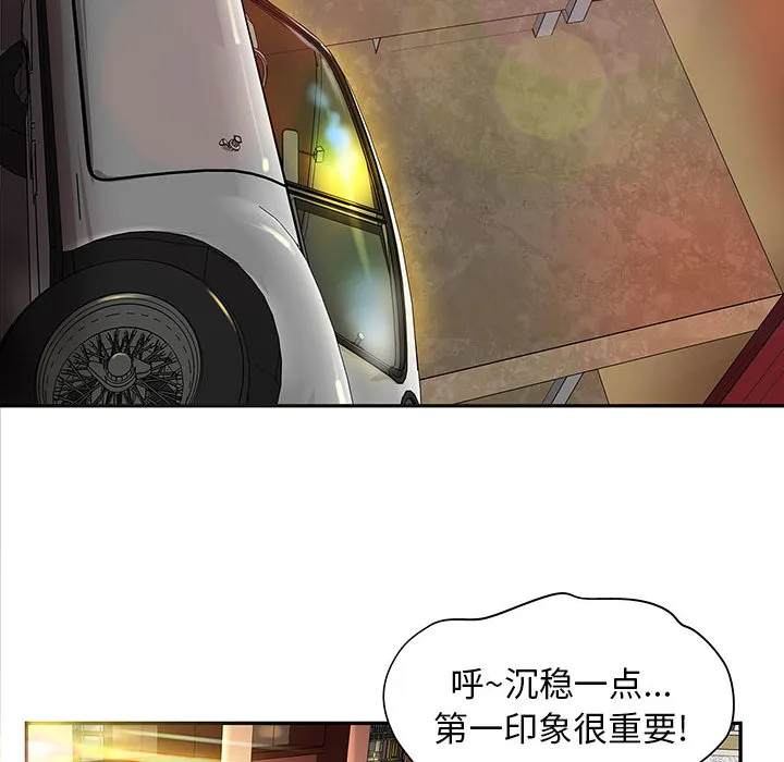 成人俱乐部 成人俱乐部：4