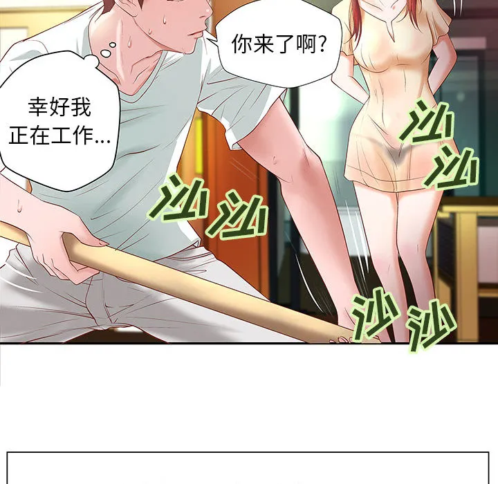 成人俱乐部 成人俱乐部：4