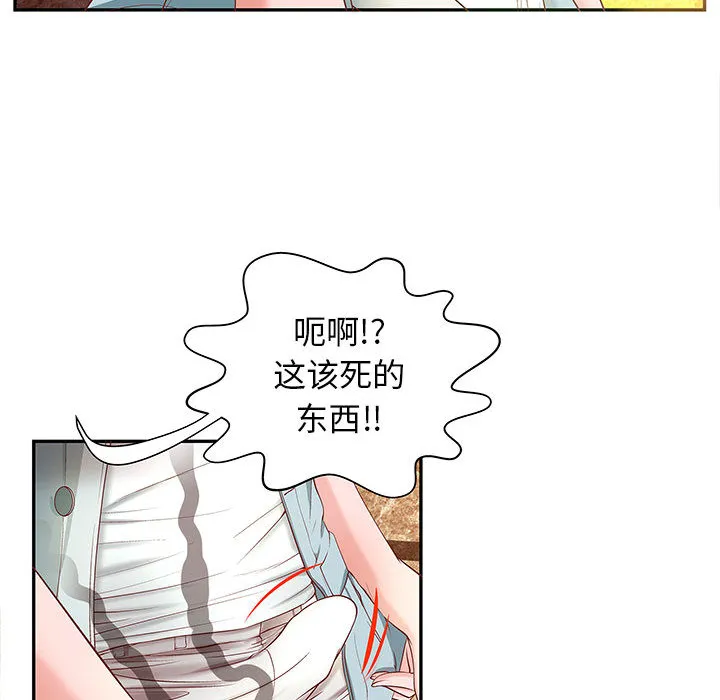 成人俱乐部 成人俱乐部：4