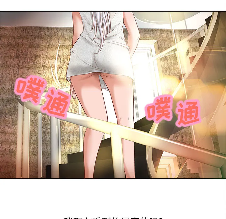 成人俱乐部 成人俱乐部：4