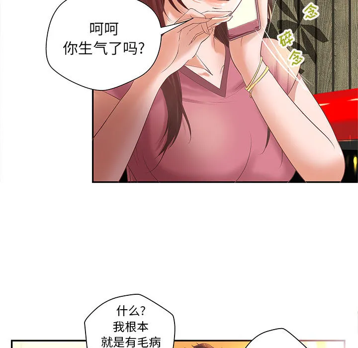 成人俱乐部 成人俱乐部：4